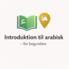 Introduktion til det arabiske sprog